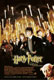 Harry Potter, Hermine Granger, Ron Weasley